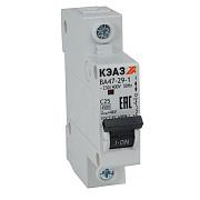 Автоматический выключатель модульный ВА47-29 1П C40А УХЛ3 (4,5кА) КЭАЗ (318203)