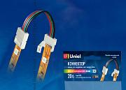 Коннектор UCX-SS4/B20-RGB WHITE 020 POLYBAG (провод) для светод.лент 5050 RGB IP20 Uniel (06613)