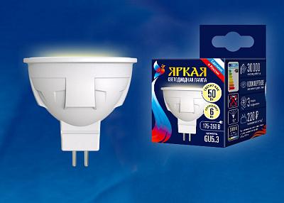 Светодиодная лампа Uniel 6Вт, LED-JCDR 6W/WW/GU5.3/FR PLP01WH«JSDR» 3000К, (UL-00002424)