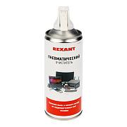 Очиститель DUST OFF 400 мл пневматический высокого давления REXANT (85-0001)