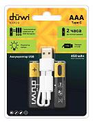 Комплект аккумуляторов AAA, 2шт, Li-Ion, 1.5В, 1800mAh, с кабелем USB Type-C, DUWI (62012 9)