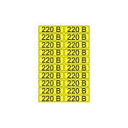 Знак электробезопасности «220 В», 15х50мм, (20шт) REXANT (56-0007-1)