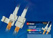 Коннектор UCX-SD4/B20-RGB WHITE 020 POLYBAG для светод.лент с БП 5050 RGB IP20 Uniel (06610)