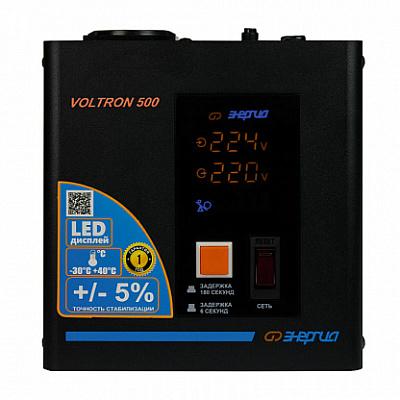 Стабилизатор напряжения однофазный напольный/настенный Voltron 500 (5%), 105-265В, Энергия (Е0101-0153)