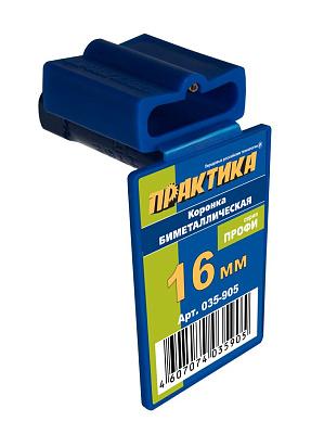 Коронка биметаллическая 16 мм (5/8") серия "Профи" ПРАКТИКА (035-905)