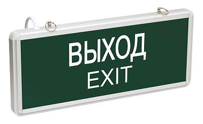 Светильник светодиодный аварийный "Выход-EXIT" ССА-1001 3Вт, (LSSA0-1001-003-K03)