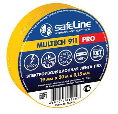 Изолента ПВХ 19мм х 20м, жёлтая, Safeline (9367)