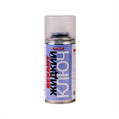Смазка проникающая, "Жидкий ключ", 150мл, REXANT (85-0009)