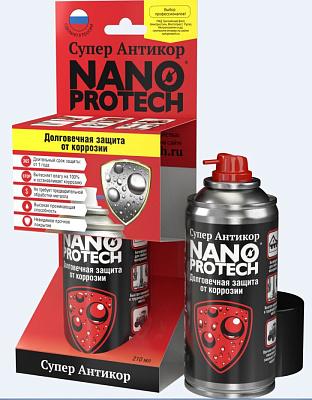 Супер антикор (защита от коррозии), аэрозольный баллон 210мл Nanoprotech NPSA0002
